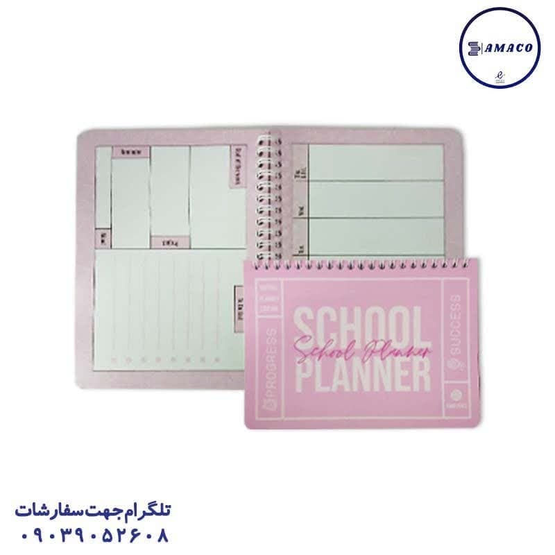 خرید پلنر تحصیلی من A5 کد 020 آبرنگ عکس دفتر پلنر پلنر تحصیلی من A5 کد 020 آبرنگ