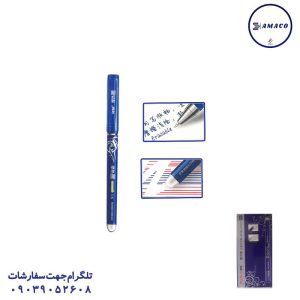 عکس سایر پاکن 90036 غلطکی یالونگ