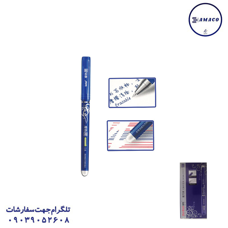 خرید پاکن 90036 غلطکی یالونگ عکس سایر پاکن 90036 غلطکی یالونگ