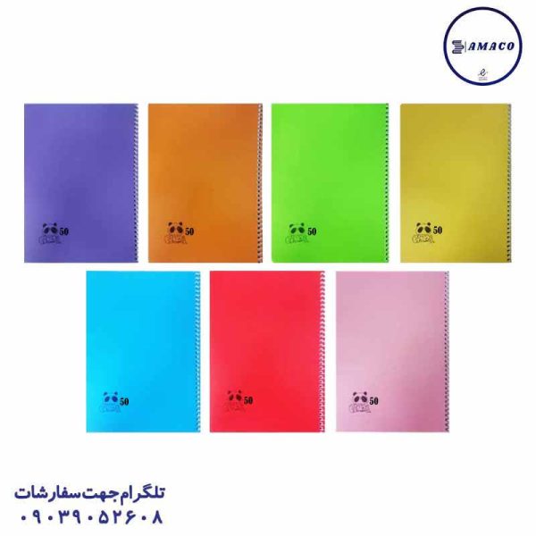 عکس دفتر فنری دفتر 50 خطی تکرنگ فنری پاندا