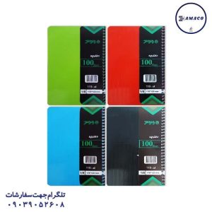 عکس دفترچه یادداشت 1.8 طلقی تکرنگ کد 119 وتوس