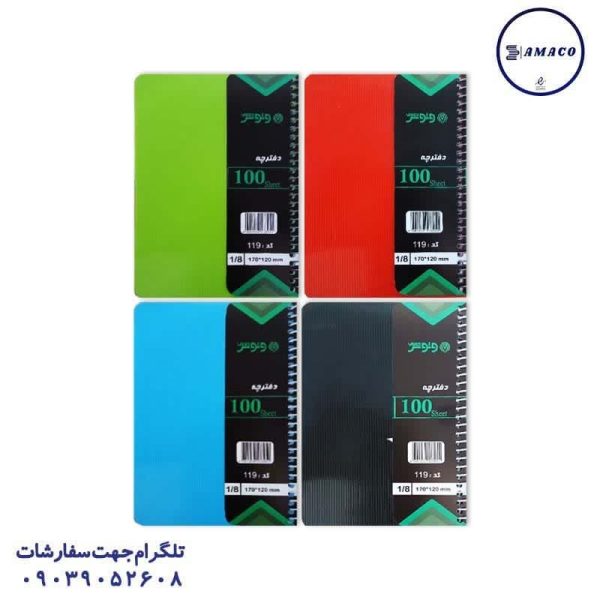 عکس دفترچه یادداشت 1.8 طلقی تکرنگ کد 119 وتوس