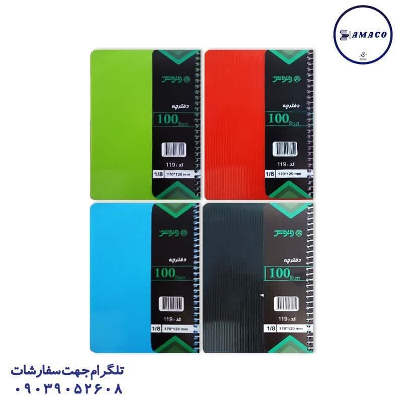 خرید یادداشت 1.8 طلقی تکرنگ کد 119 وتوس عکس دفترچه یادداشت 1.8 طلقی تکرنگ کد 119 وتوس