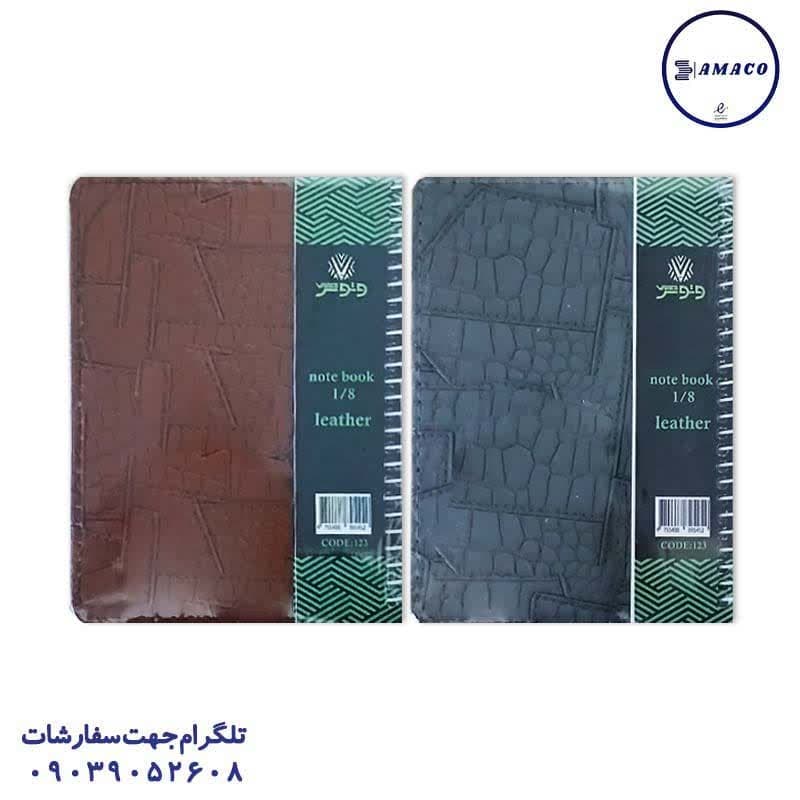 خرید یادداشت 1.8 چرمی کد 123 وتوس عکس دفترچه یادداشت 1.8 چرمی کد 123 وتوس