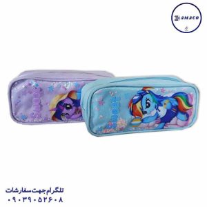 عکس جامدادی فانتزی جامدادی پولکی طرح پونی کد 852 وحدت