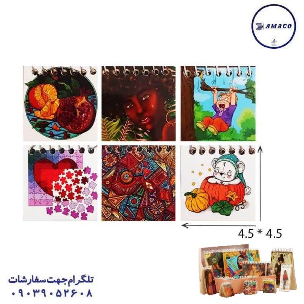 عکس دفترچه استند یادداشت نقلی 90 عددی فاطیما