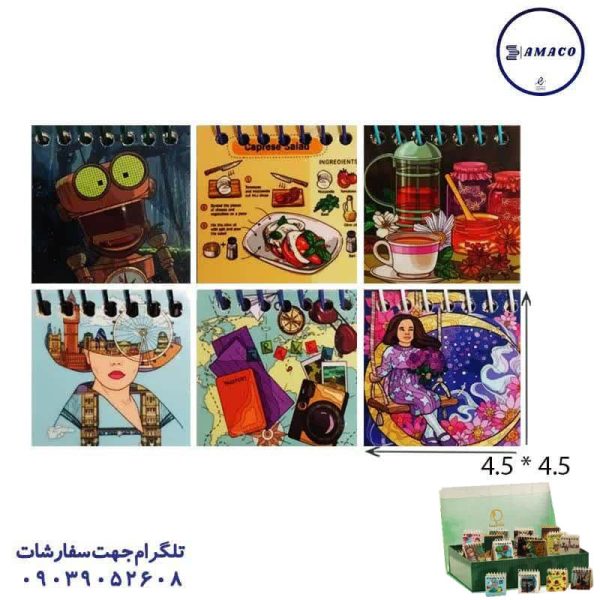 عکس دفترچه استند یادداشت 58 عددی فاطیما