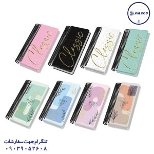 عکس دفتر پلنر تو دو لیست اروپایی کد 065 آبرنگ