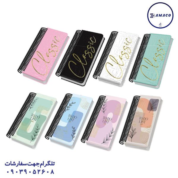 عکس دفتر پلنر تو دو لیست اروپایی کد 065 آبرنگ