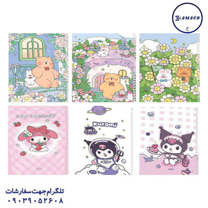 خرید دفتر 80 خطی مجلد کد 056 آبرنگ عکس دفتر دفتر 80 خطی مجلد کد 056 آبرنگ