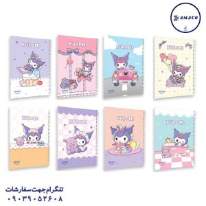 عکس دفتر دفتر 60 خطی مجلد طرح کرومی کد 327 پیتیکو