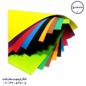 عکس کاغذو مقوا و فوم 2 رو رنگی A3 مقوا