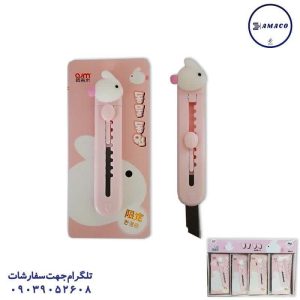 عکس کاتر کاتر فانتزی طرح خرگوش کد 1503