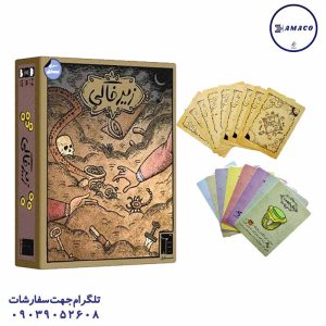 عکس بازی فکری زیر خاکی مستفیل