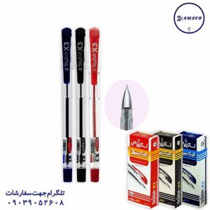 عکس نوشت افزار خودکار X3 استایلیش