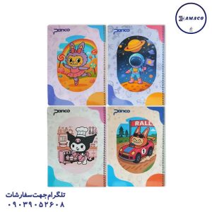 عکس دفتر دفتر 50 نقاشی رحلی جلد سخت پنکو