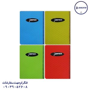 عکس دفترچه یادداشت 1.8 پنجره دار 80 برگ پنکو