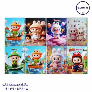 عکس دفتر فنری دفتر 50 نقاشی فنری طرح لبوبو آوان