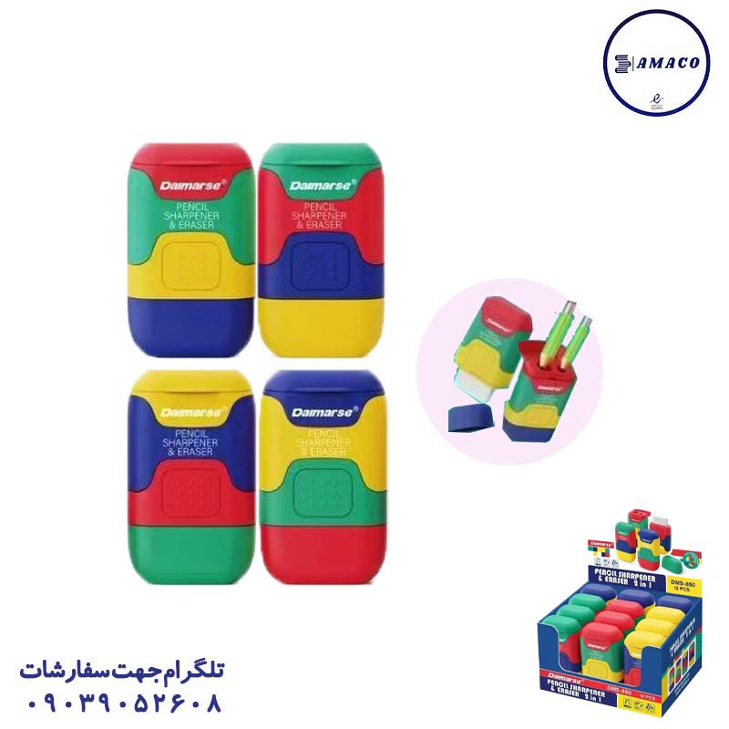 خرید تراش و پاکن مخزن دار 850 (ج) dms عکس تراش فانتزی تراش و پاکن مخزن دار 850 (ج) dms