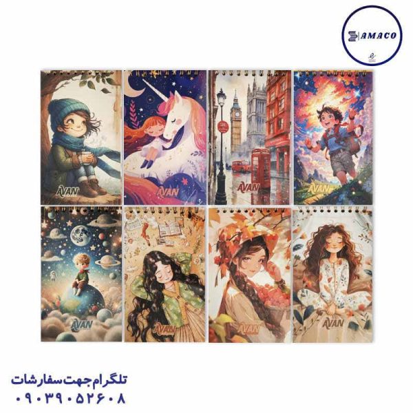 عکس دفتر پلنر تو دو لیست پالتویی آوان