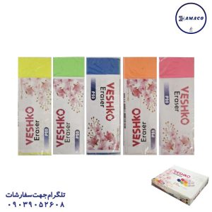 عکس پاک کن پاکن 20 رنگی وشکو
