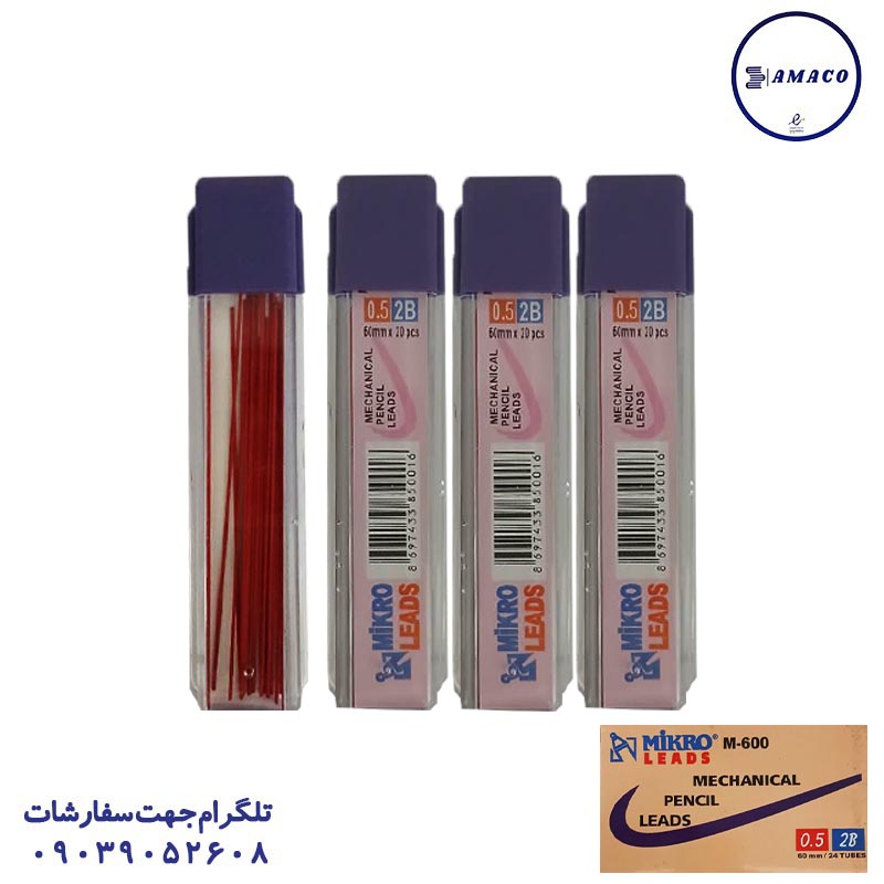 خرید مغز اتود قرمز 0.5 کد 600 عکس مداد فشاری (اتود ) مغز اتود قرمز 0.5 کد 600