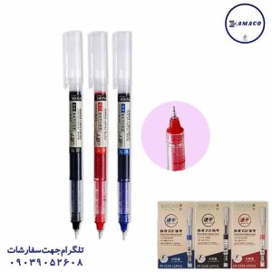 عکس روان نویس روان نویس 2235