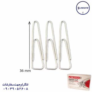 عکس سوزنجات کلیپس مثلثی 31 میل 918