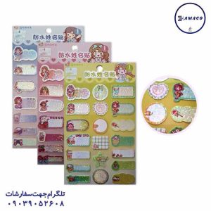 عکس استیکر برچسب نام شبرنگی 2104