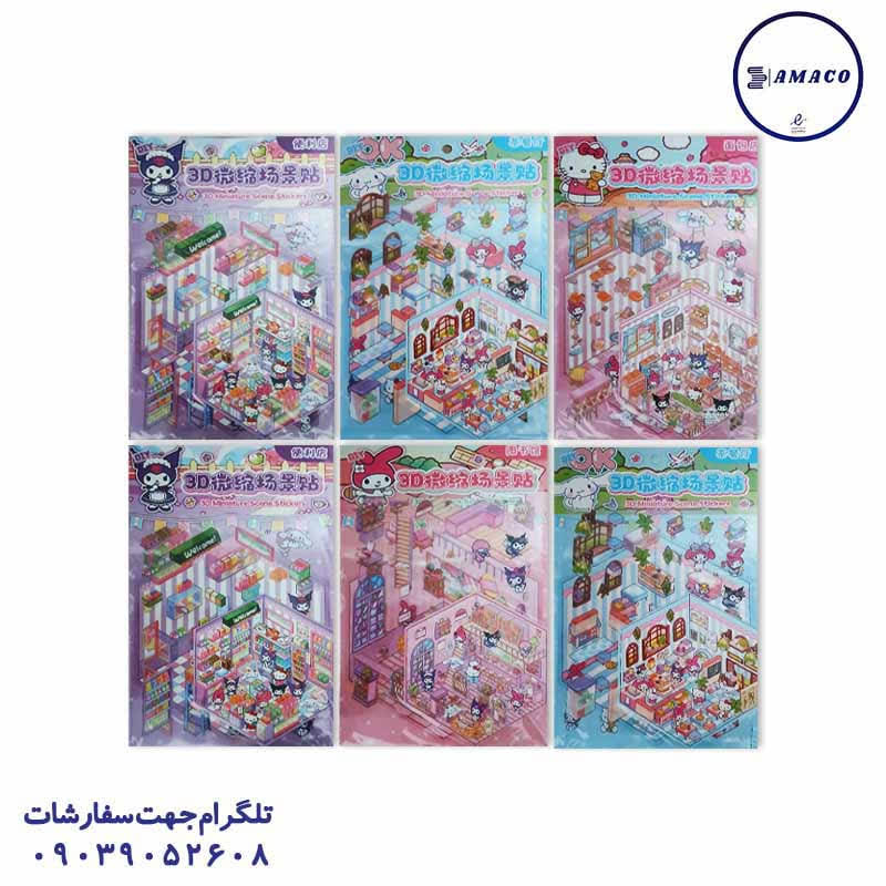 خرید استیکر 3 بعدی TT53 (32) عکس استیکر استیکر 3 بعدی TT53 (32)