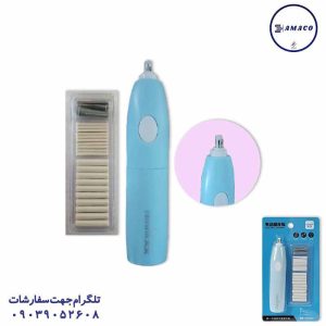 عکس پاک کن فانتزی پاکن برقی یدک دار 8306 (ج)