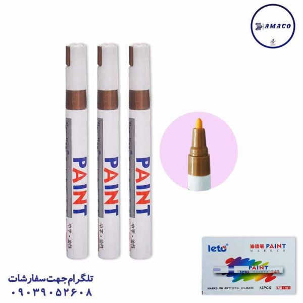 عکس ماژیک ماژیک طلائی لتو