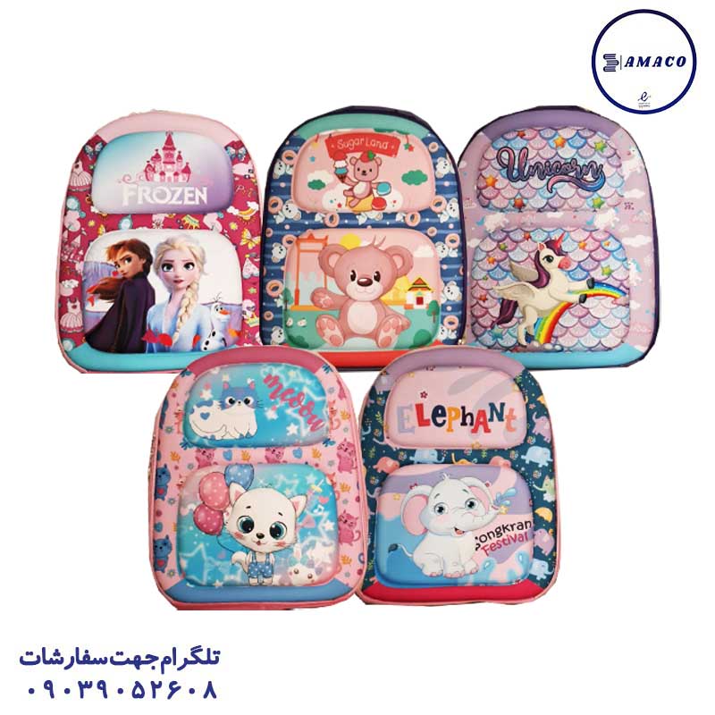 خرید کیف مهدکودک سیلیکونی عکس کیف و جامدادی کیف مهدکودک سیلیکونی