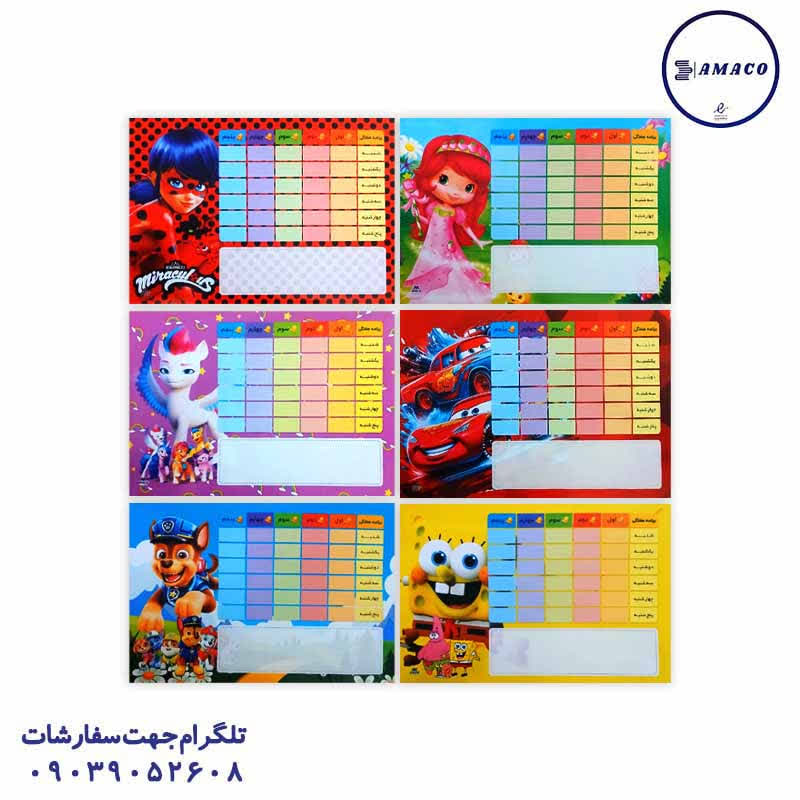 خرید برنامه هفتگی عکس تحریر فانتزی برنامه هفتگی