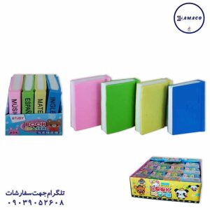 عکس پاک کن فانتزی پاکن طرح کتاب 4 عددی 9005 (ج)
