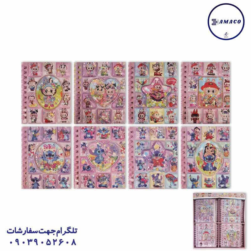 خرید یادداشت 1.16 آکواریومی (24) عکس دفترچه یادداشت 1.16 آکواریومی (24)