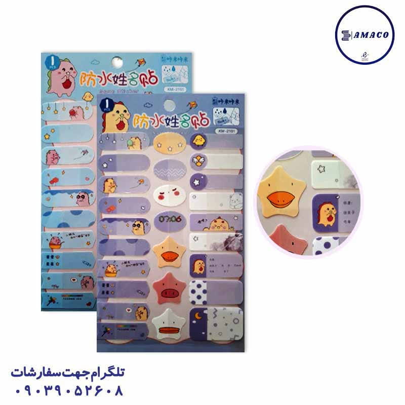 خرید برچسب نام فانتزی 2101 (100) عکس کاغذ یادداشت چسب دار ( استیکر ) برچسب نام فانتزی 2101 (100)