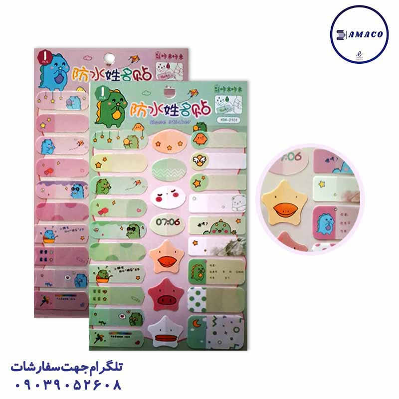 خرید برچسب نام فانتزی 2101 (100) عکس کاغذ یادداشت چسب دار ( استیکر ) برچسب نام فانتزی 2101 (100)