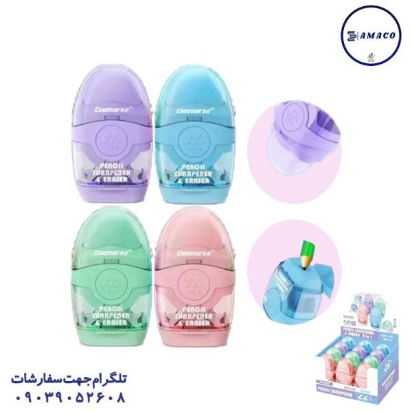 عکس پاک کن پاکن و تراش مخزن دار پاستلی 861 dms