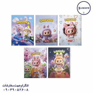 عکس دفتر دفتر 50 خطی لمینتی طرح لبوبو فدک