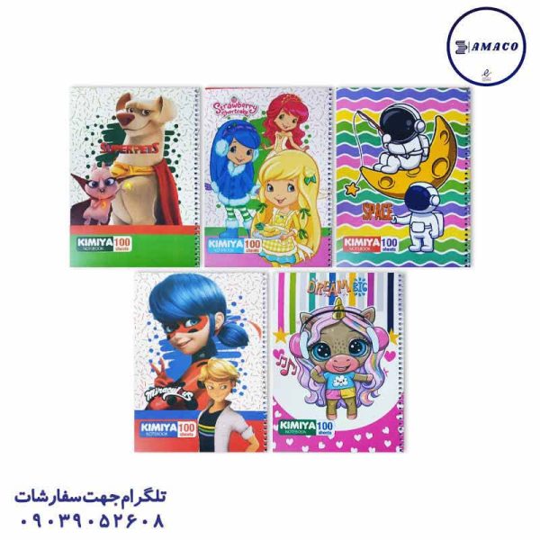 عکس دفتر فنری دفتر 100 خطی فنری فانتزی کیمیا