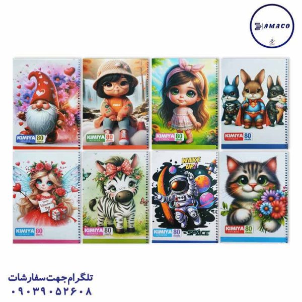 عکس دفتر فنری دفتر 80 خطی فنری فانتزی کیمیا