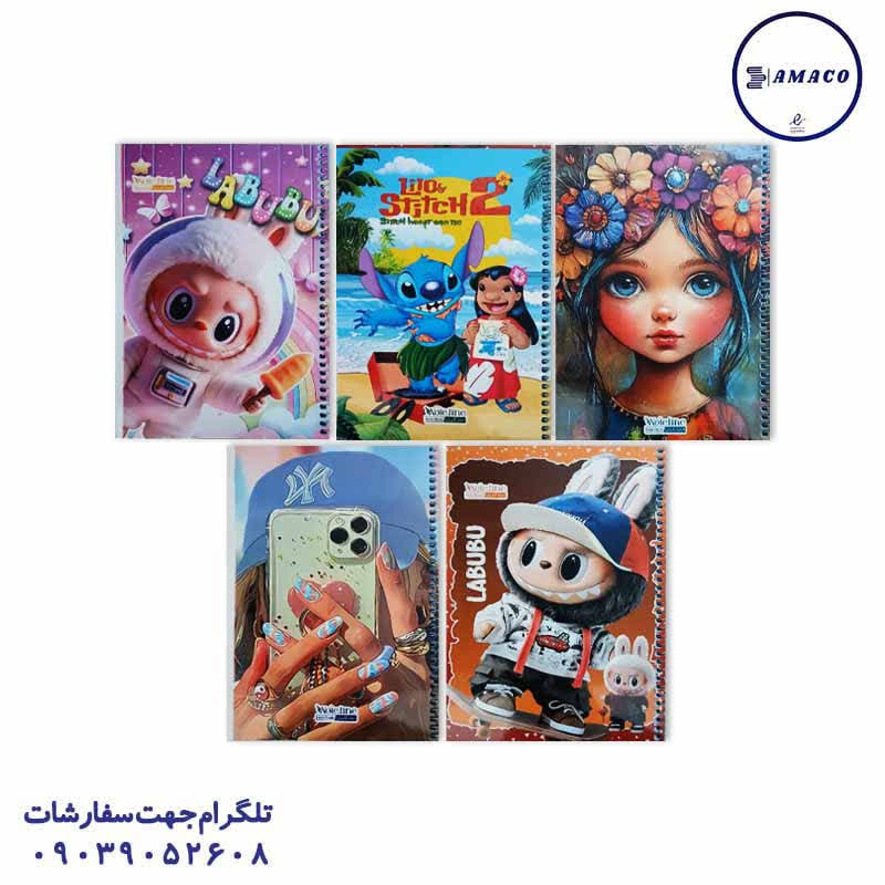 خرید دفتر 100 خطی فانتزی فنری نت لاین عکس دفتر فنری دفتر 100 خطی فانتزی فنری نت لاین