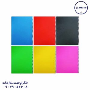 عکس دفتر فنری دفتر 50 نقاشی تکرنگ فنری نت لاین