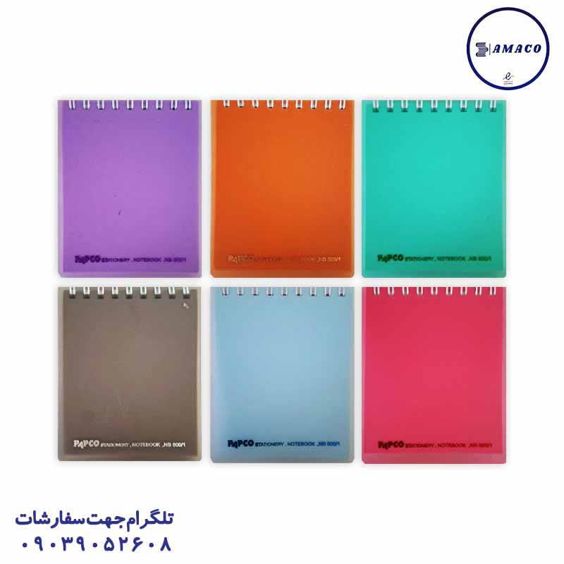 خرید یادداشت کد 1 پاپکو عکس دفترچه یادداشت کد 1 پاپکو