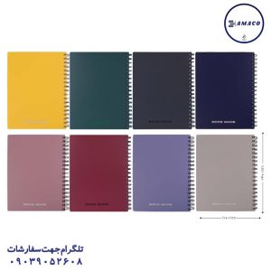 عکس دفتر دفتر 200 برگ خطی کد 632 پاپکو
