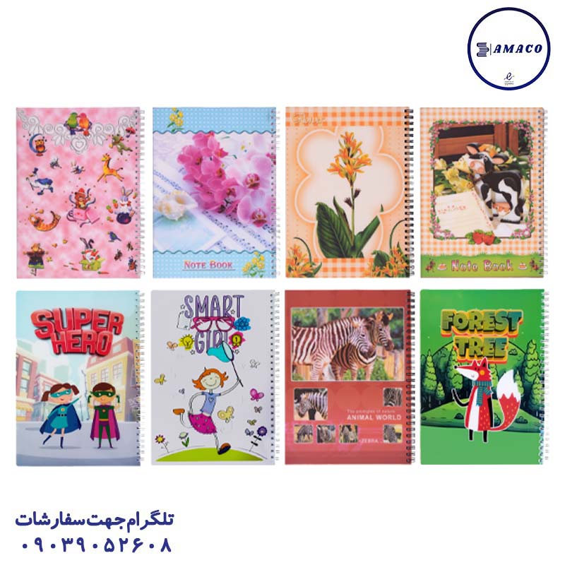 خرید دفتر 60 خطی کد 634 پاپکو عکس دفتر دفتر 60 خطی کد 634 پاپکو