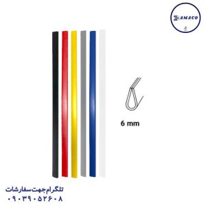 عکس محصولات P.P (طلقی) شیرازه سایز 6 پاپکو