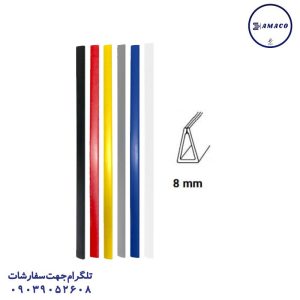 عکس محصولات P.P (طلقی) شیرازه سایز 8 پاپکو