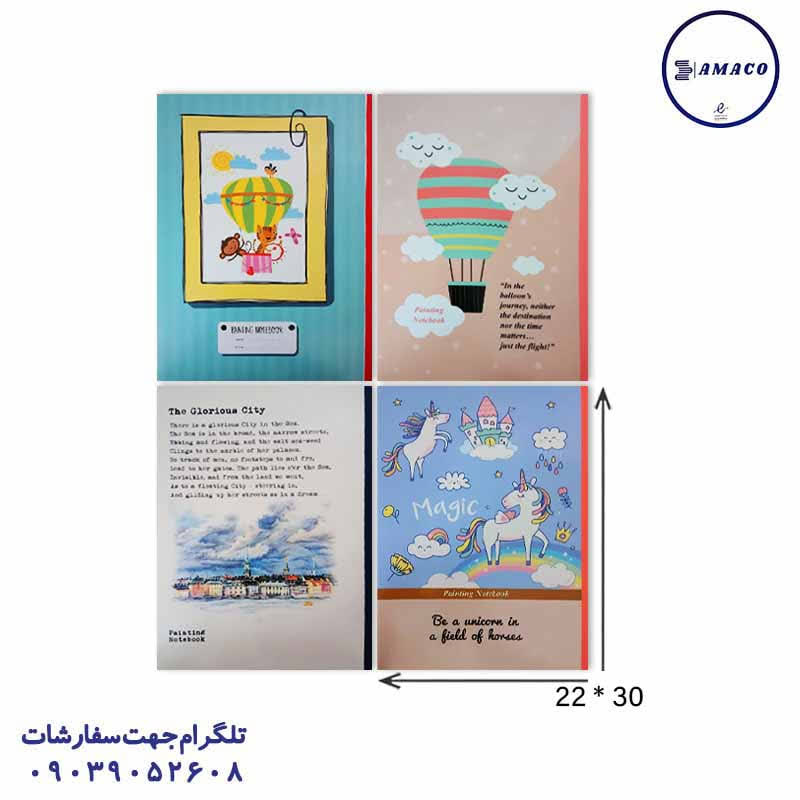 عکس دفتر دفتر 60 نقاشی پرونوت کد 9046 پاپکو